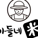 광선농장 이미지