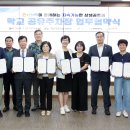 수문초교 KBS