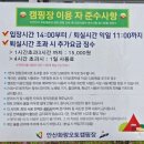 화랑유원지 옆 | 🏕️ 안산 화랑유원지 오토캠핑장 후기