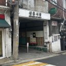 7월 5주 일상: 이태원 해방촌 나들이, 코로나 재유행