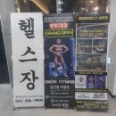 투모어휘트니스 봉명7호점 이미지