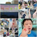 [2014/06/15] 김해시 자원봉사센터 이미지