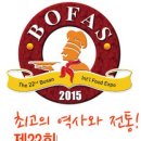 창보식품