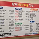 영도구-07 봉래시장 앞 | [부산 영도 맛집] 입에서 살살 녹는 1++ 한우, '봉래한우정육식당' 방문 솔직 후기