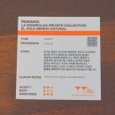 고산 제2농장 이미지