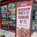 자가제빵선명희피자경주 이미지