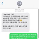 칼콤