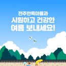 자만동경로당 네이버블로그
