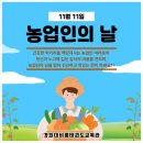 새중동어린이집 이미지