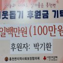 흥천면행정복지센터 데일리와이