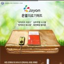 담소앤테라피 제이온 이미지