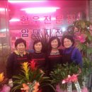 진미정육점 - 의왕시 갈미2로 30 | 진미정육점