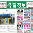유달PC 이미지