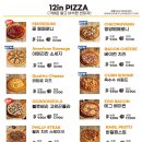 랜돌프비어야탑점 이미지