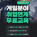[국비지원]인지활동전문가(내일배움카드) | 성남내일배움카드 국비지원으로 취업 스펙 쌓기!