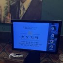 강릉중학교 | 강릉 청도회관 중식당 방문 후기