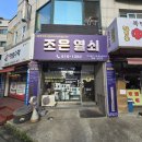 조은특수열쇠 | 우정읍열쇠,자주 잊는 도어락비밀번호,이런 식으로 설정하세요(화성/조암열쇠/남양열쇠/24시출장)