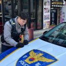 노원역지구대 이미지