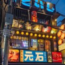 J-070 | 영등포 연말 모임, 데이트하기 좋은 곳. 야키니쿠 맛집 &#39;모토이시&#39;. 내 돈 내산 방문 후기 :)