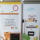 호랑이수학교습소