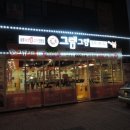 그램그램 이미지