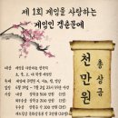 춘 - 거제시 | 춘