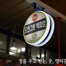 도연그릇 이미지