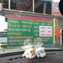 하남제일주유소 이미지