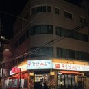 좋은계란우장산숲점 | 소고기] 동네 주민이 인정하는 찐단골 맛집, 우장산소갈비 솔직후기 (생소갈비살, 꽃살, 한우차돌박이)