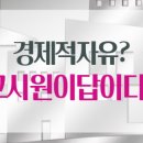 미래원룸고시원