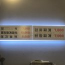 소담정201