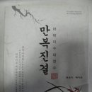 삼원문화사 이미지