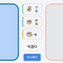 가위바위보