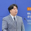 10/18(수요기도회) "하나님의 사람에게는 주인의 뜻이 있다!" (왕하 5:20-27) - 고정훈 전도사 이미지