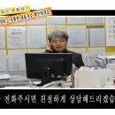 무학공인중개사사무소 이미지