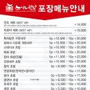 스시노칸도시흥플랑드르점