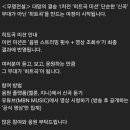3명선공개 되었네요 이미지
