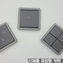 스위치모텔 이미지