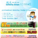 구미광고인쇄 이미지