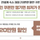 세미 민박 | 남미 핵심 여행 7일 | 우유니-쿠스코-마추픽추 세미패키지