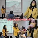 건강 지킴이 수지침 이미지