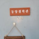 사직3동-2 이미지