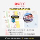 전자 광주 피트니스 이미지