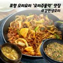 강변생오리 이미지