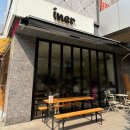 경의선 숲길 커피맛집: 이너커피 솔직 후기