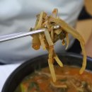 용두골 추어탕 네이버블로그