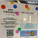 송도 현대아울렛 10주년 행사 일정 + 팝업스토어 방문 후기