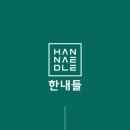 유승 이미지