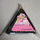 GS25 구월한주 이미지