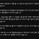 서울 용두동..음주 뺑소니 사고 피해자 의식불명 이미지